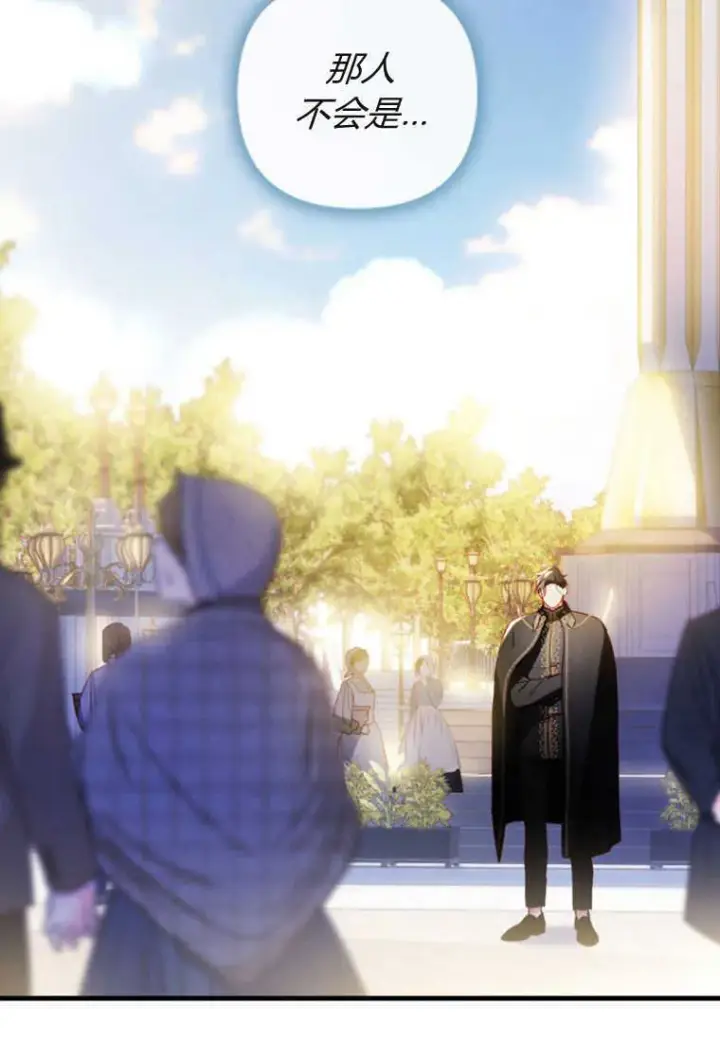 《砸钱养个未婚夫》第07话图85