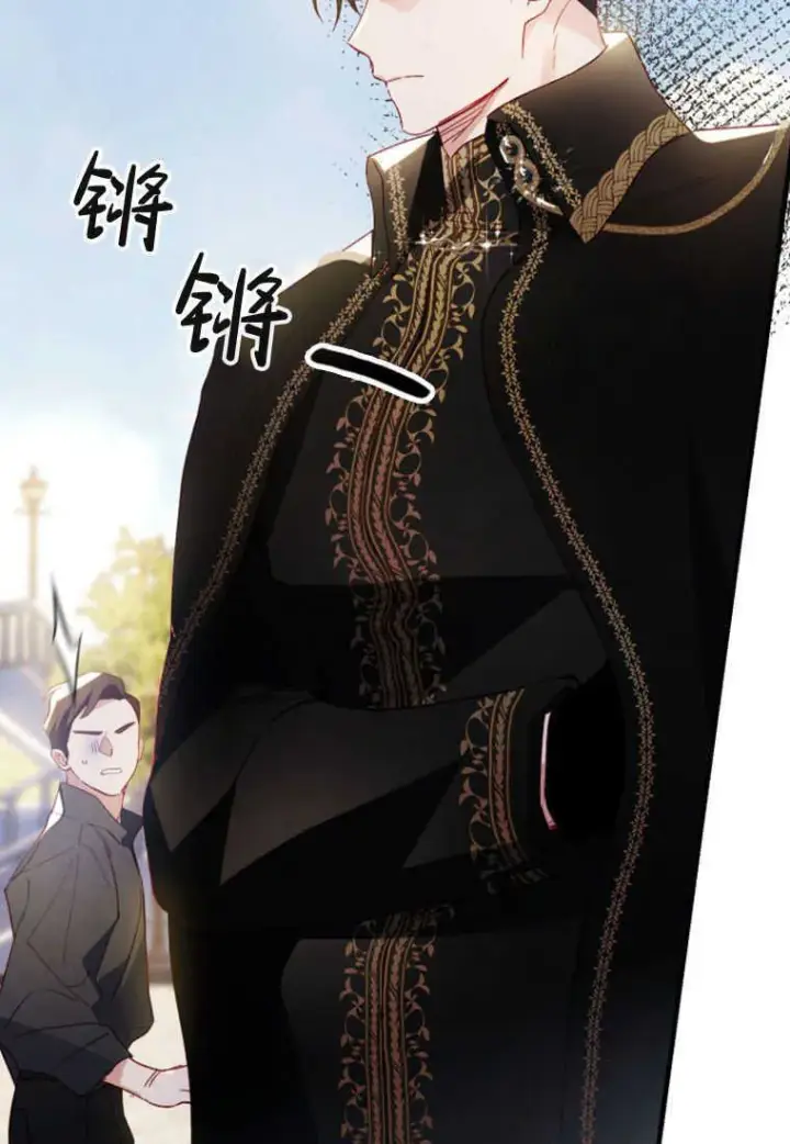 《砸钱养个未婚夫》第07话图87
