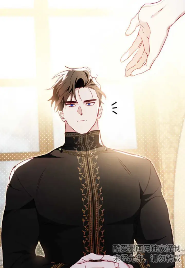 《砸钱养个未婚夫》第08话图114