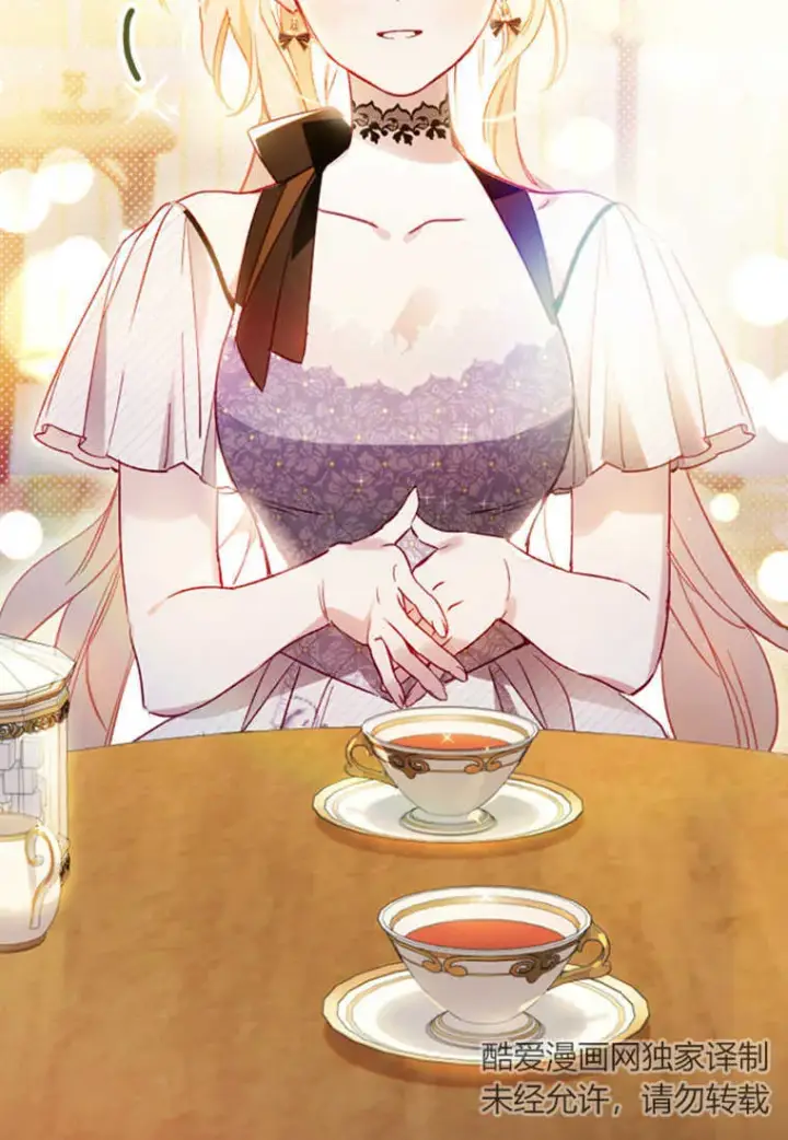 《砸钱养个未婚夫》第08话图46