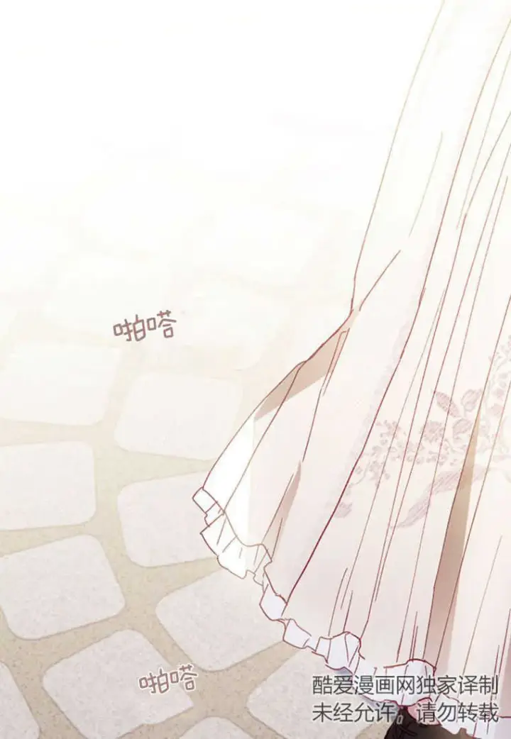 《砸钱养个未婚夫》第09话图21