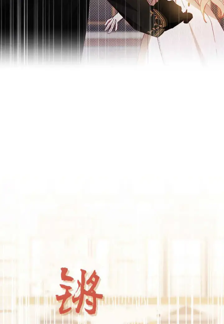 《砸钱养个未婚夫》第09话图35