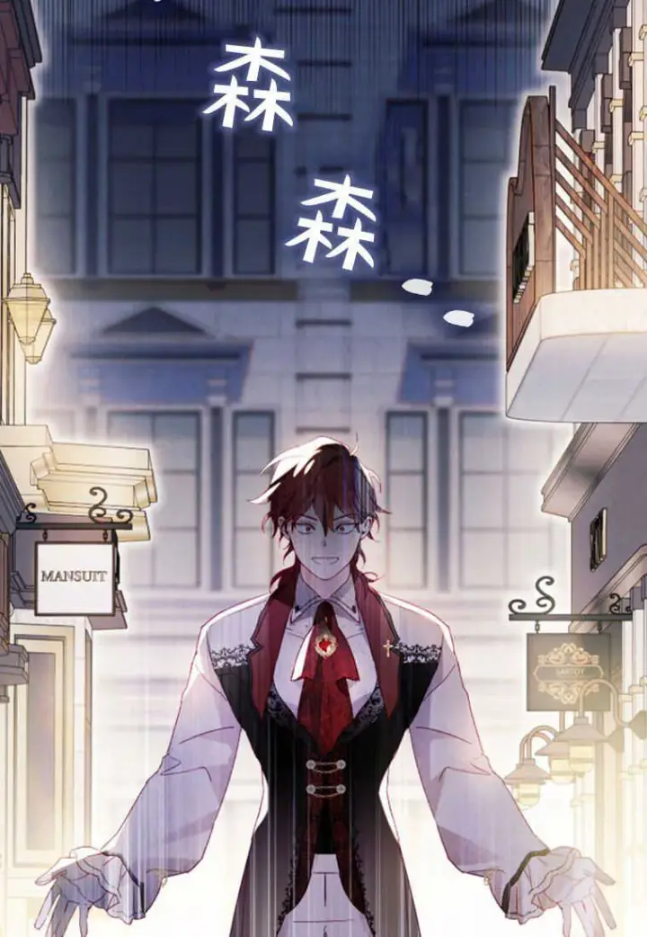 《砸钱养个未婚夫》第09话图45