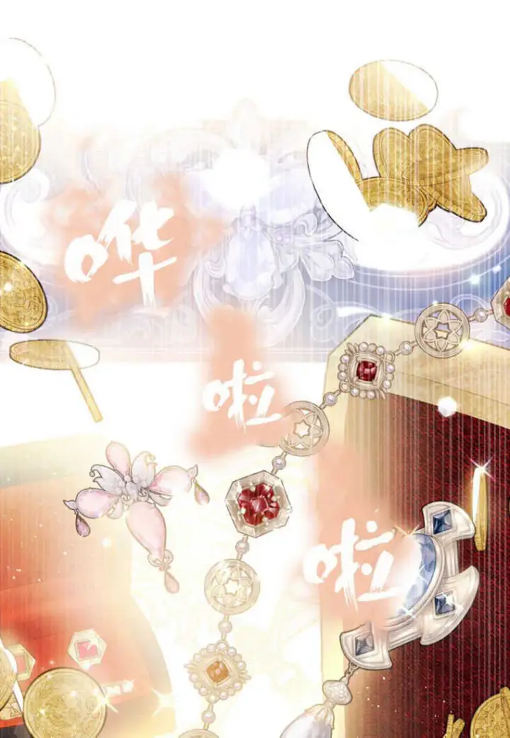 《砸钱养个未婚夫》第10话图60