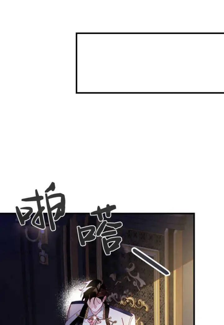 《砸钱养个未婚夫》第11话图43