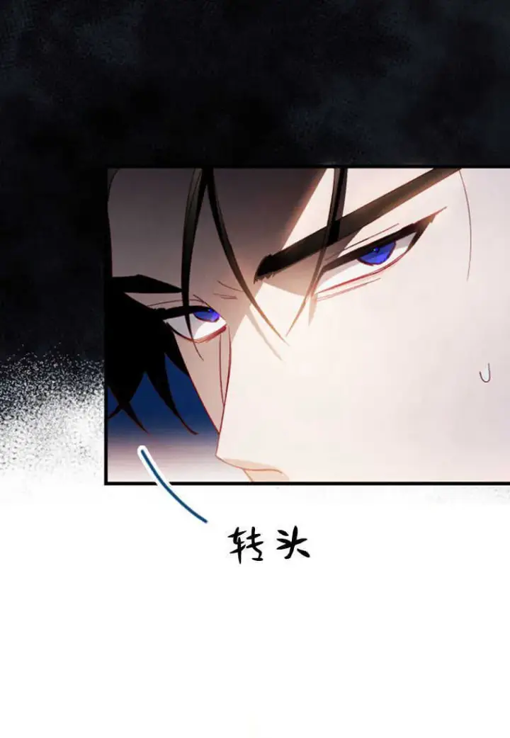 《砸钱养个未婚夫》第11话图45