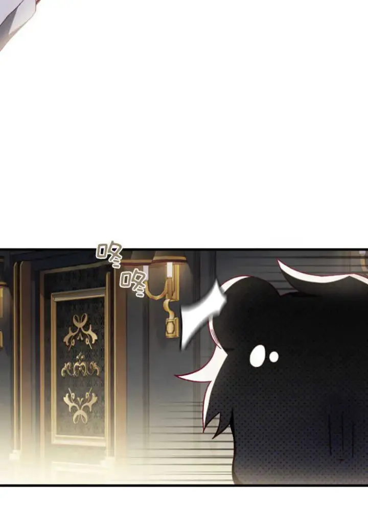 《砸钱养个未婚夫》第11话图84