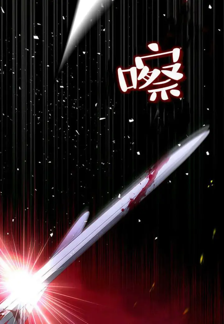《砸钱养个未婚夫》第12话图100