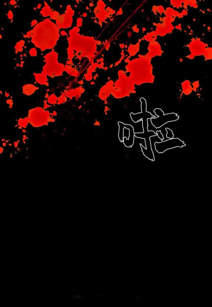 《砸钱养个未婚夫》第12话图104