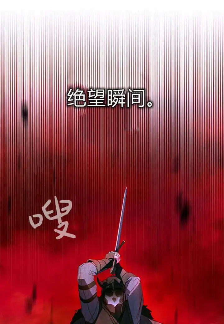 《砸钱养个未婚夫》第12话图97
