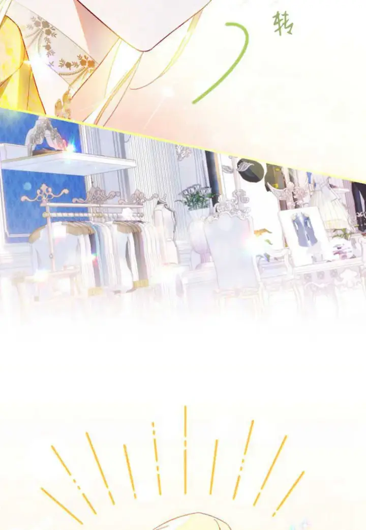 《砸钱养个未婚夫》第14话图32