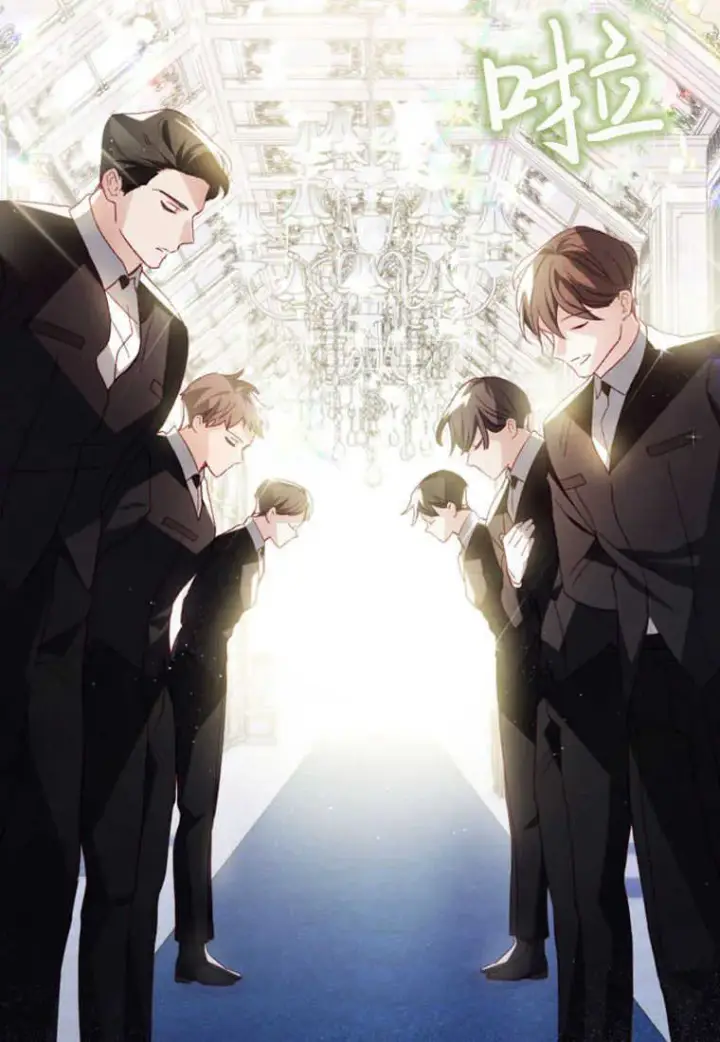 《砸钱养个未婚夫》第14话图5