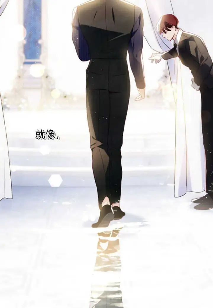 《砸钱养个未婚夫》第14话图77