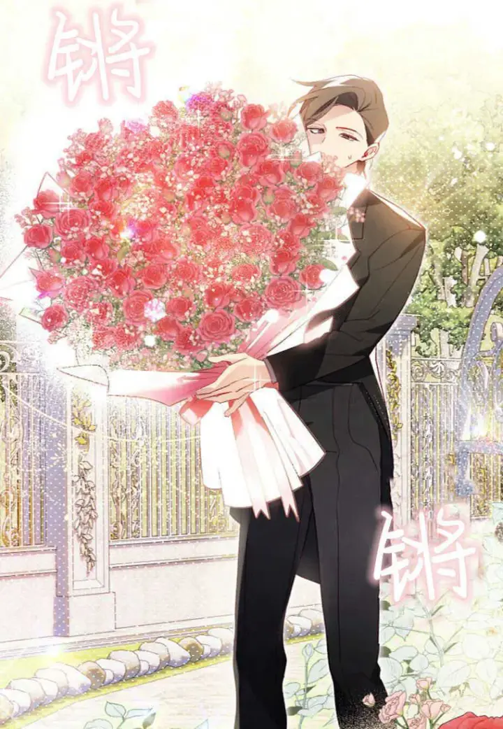 《砸钱养个未婚夫》第16话图72