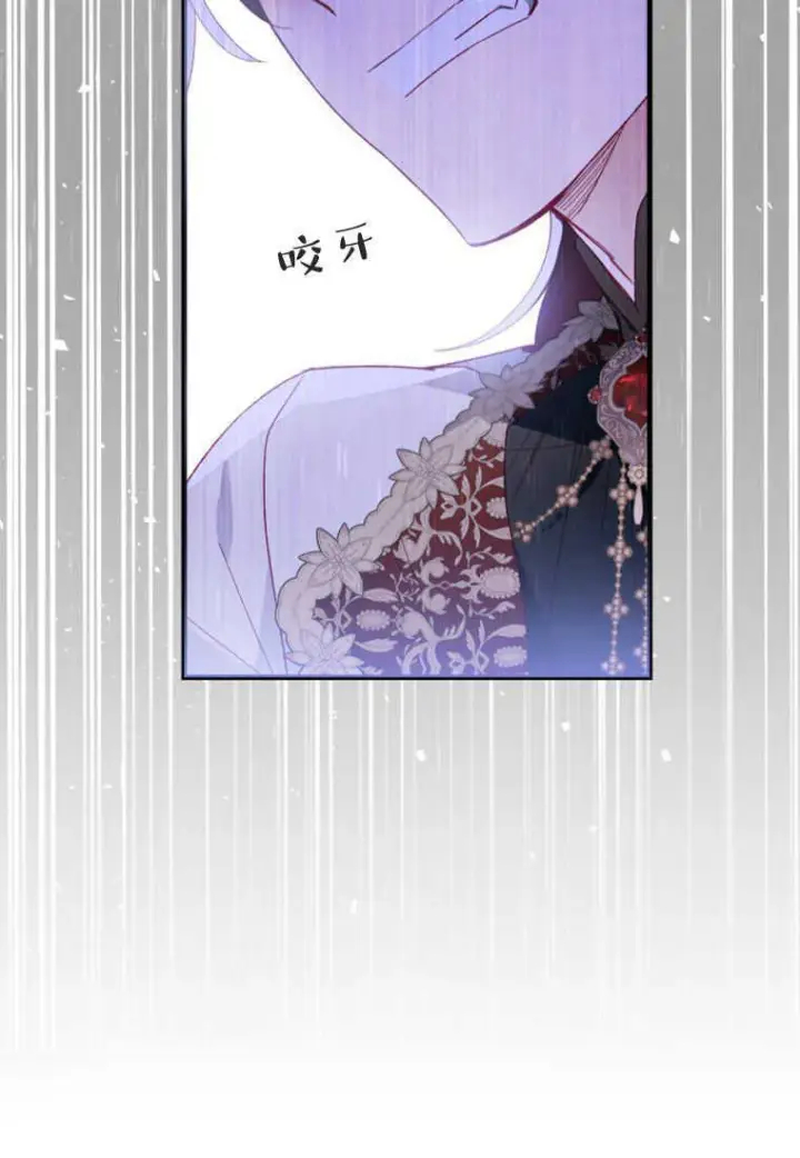 《砸钱养个未婚夫》第17话图49