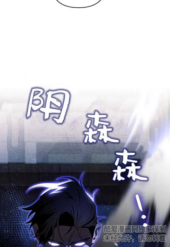 《砸钱养个未婚夫》第18话图5