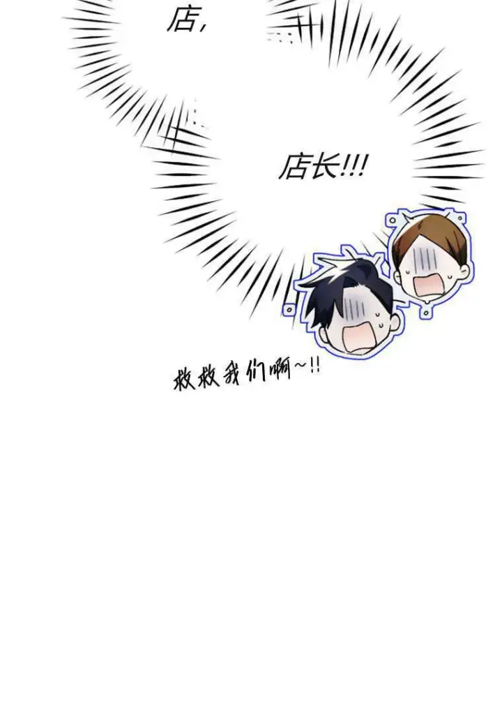 《砸钱养个未婚夫》第18话图7