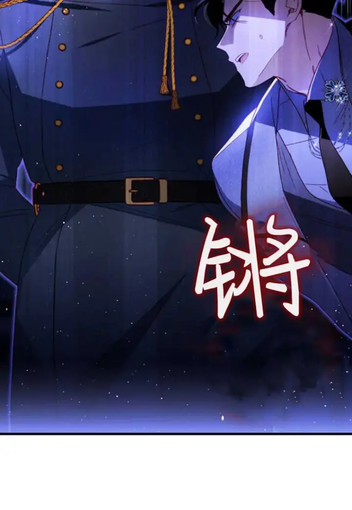 《砸钱养个未婚夫》第18话图94