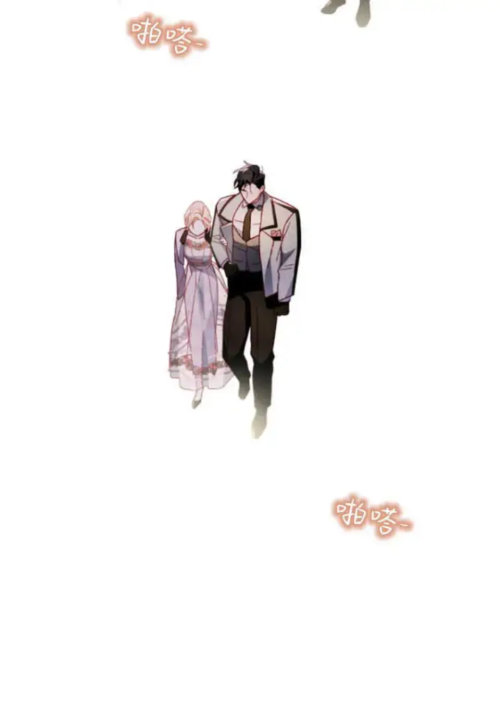 《砸钱养个未婚夫》第19话图64