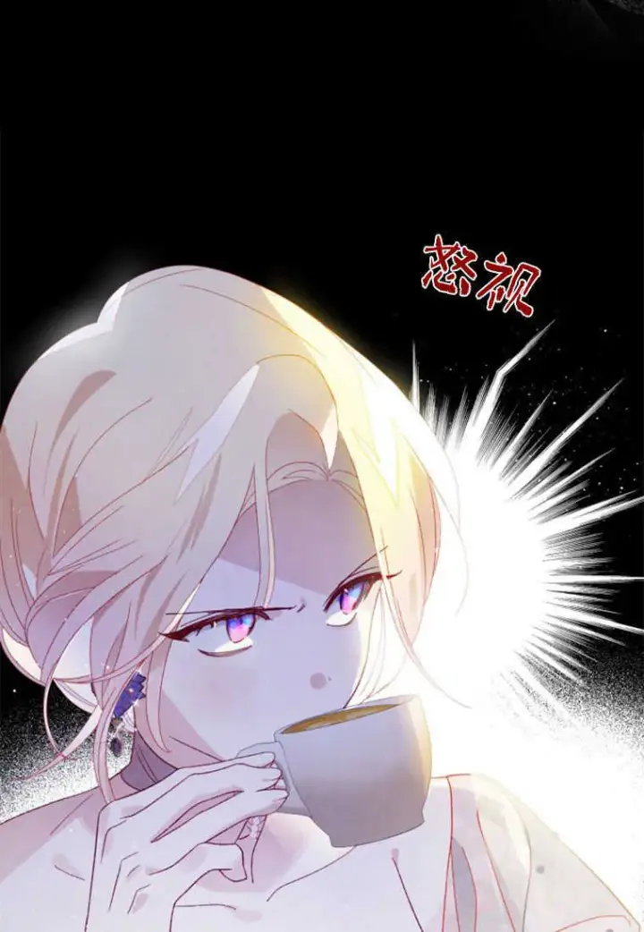 《砸钱养个未婚夫》第20话图47