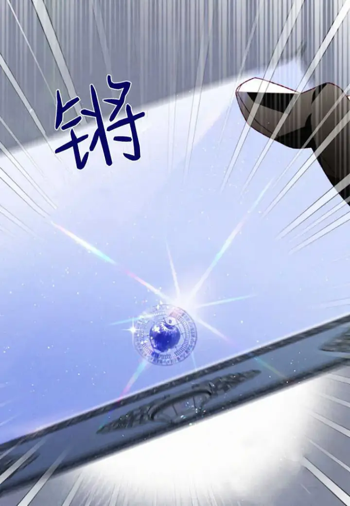 《砸钱养个未婚夫》第24话图11