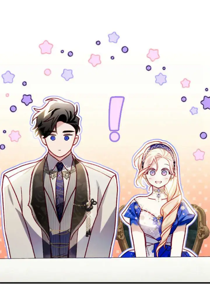 《砸钱养个未婚夫》第26话图20
