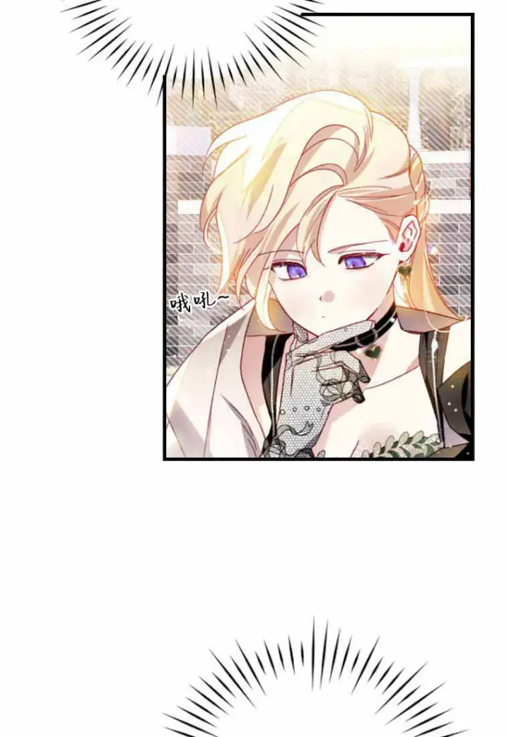 《砸钱养个未婚夫》第29话图86