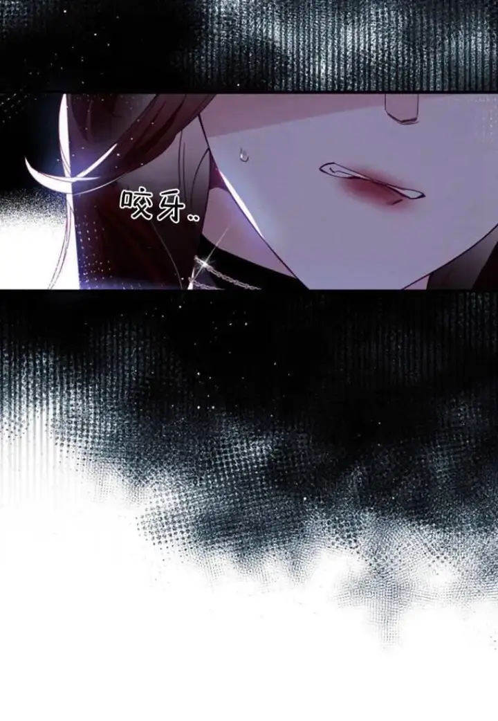 《砸钱养个未婚夫》第30话图32