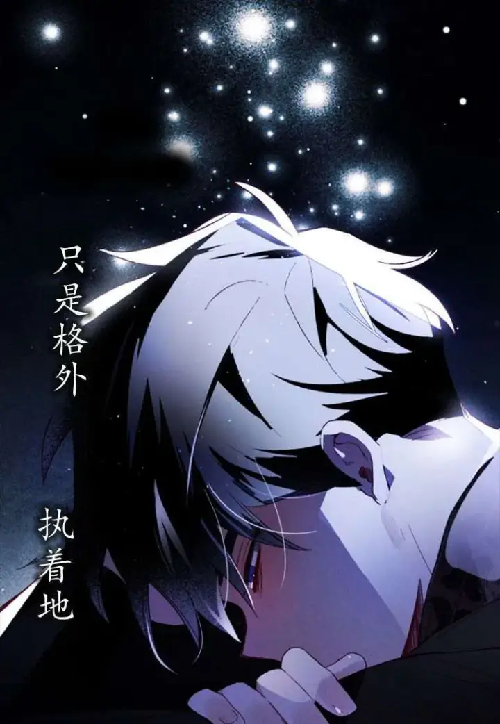 《砸钱养个未婚夫》第32话图22