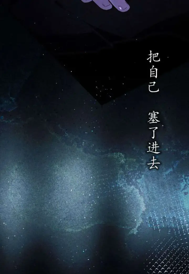 《砸钱养个未婚夫》第32话图23