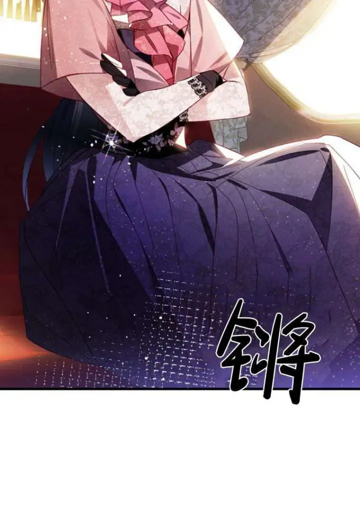 《砸钱养个未婚夫》第32话图86