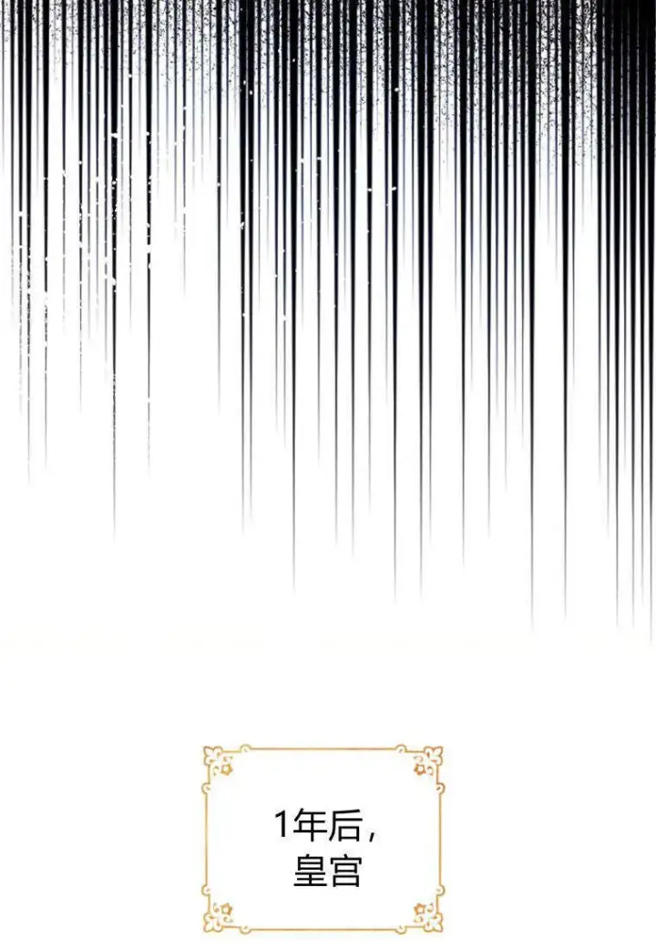 《砸钱养个未婚夫》第34话图18