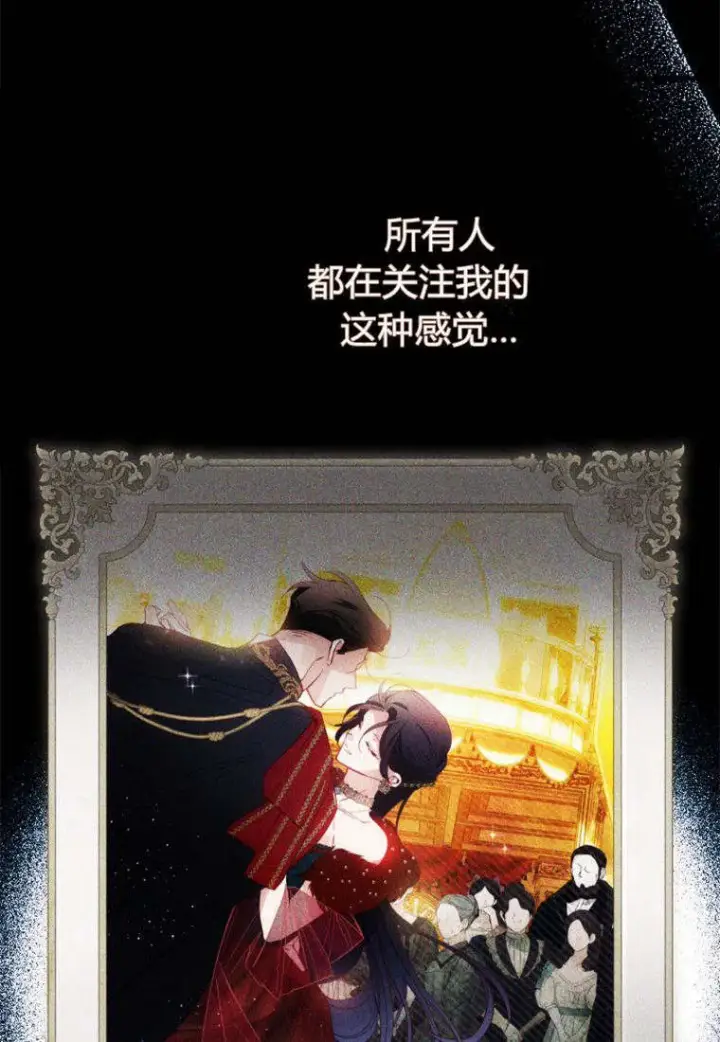 《砸钱养个未婚夫》第34话图35