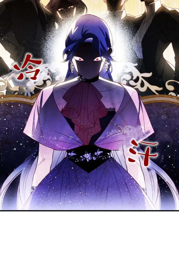 《砸钱养个未婚夫》第34话图70