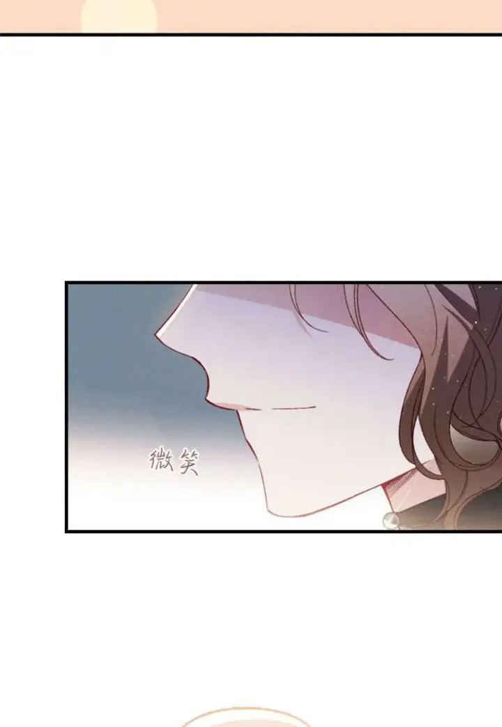 《砸钱养个未婚夫》第36话图34