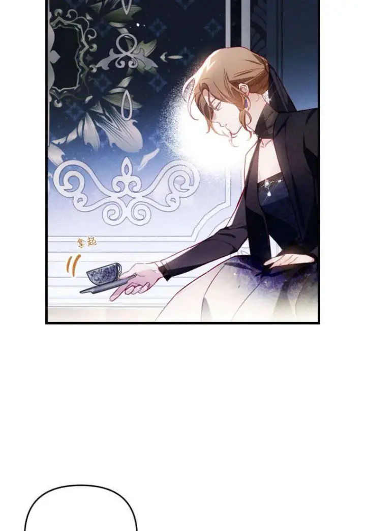 《砸钱养个未婚夫》第36话图37