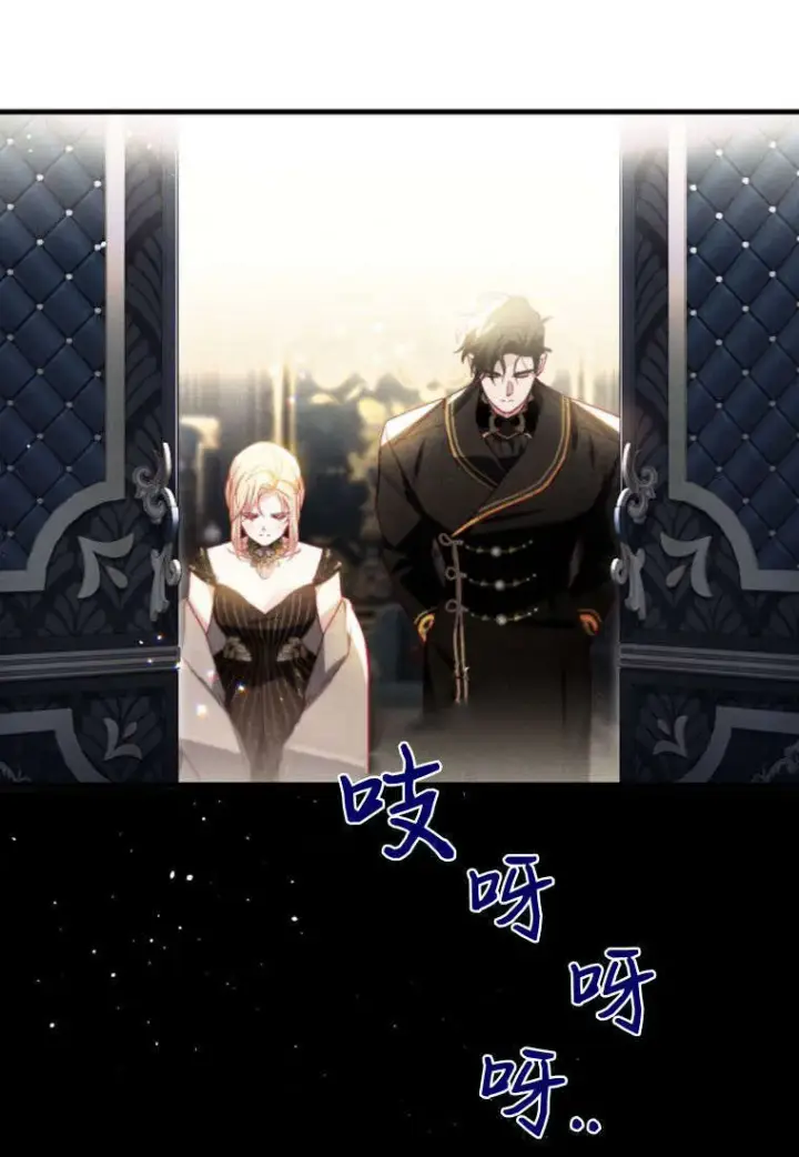 《砸钱养个未婚夫》第36话图87