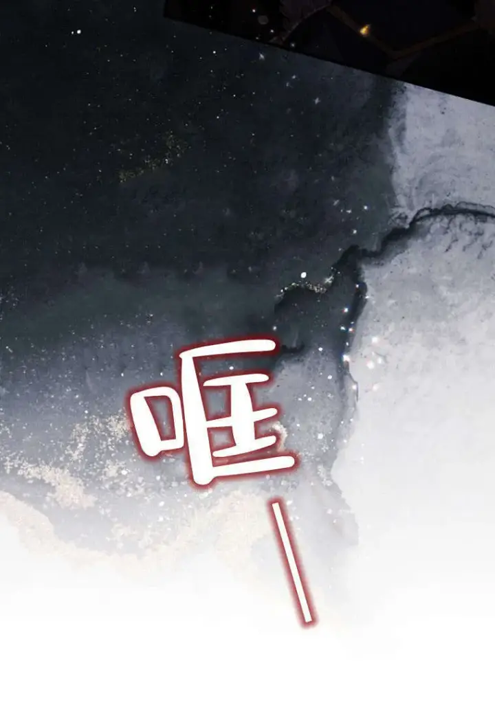 《砸钱养个未婚夫》第36话图90