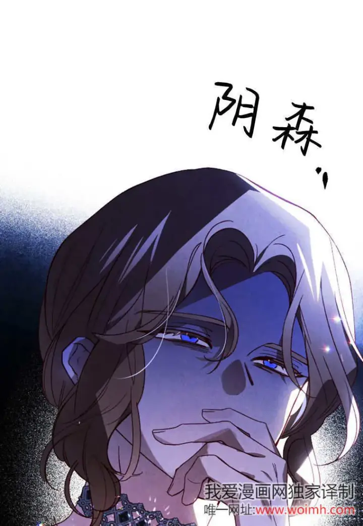 《砸钱养个未婚夫》第40话图11