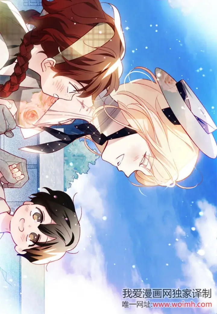 《砸钱养个未婚夫》第40话图94