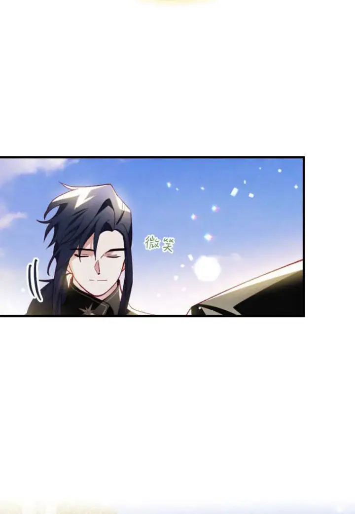 《砸钱养个未婚夫》第40话图97