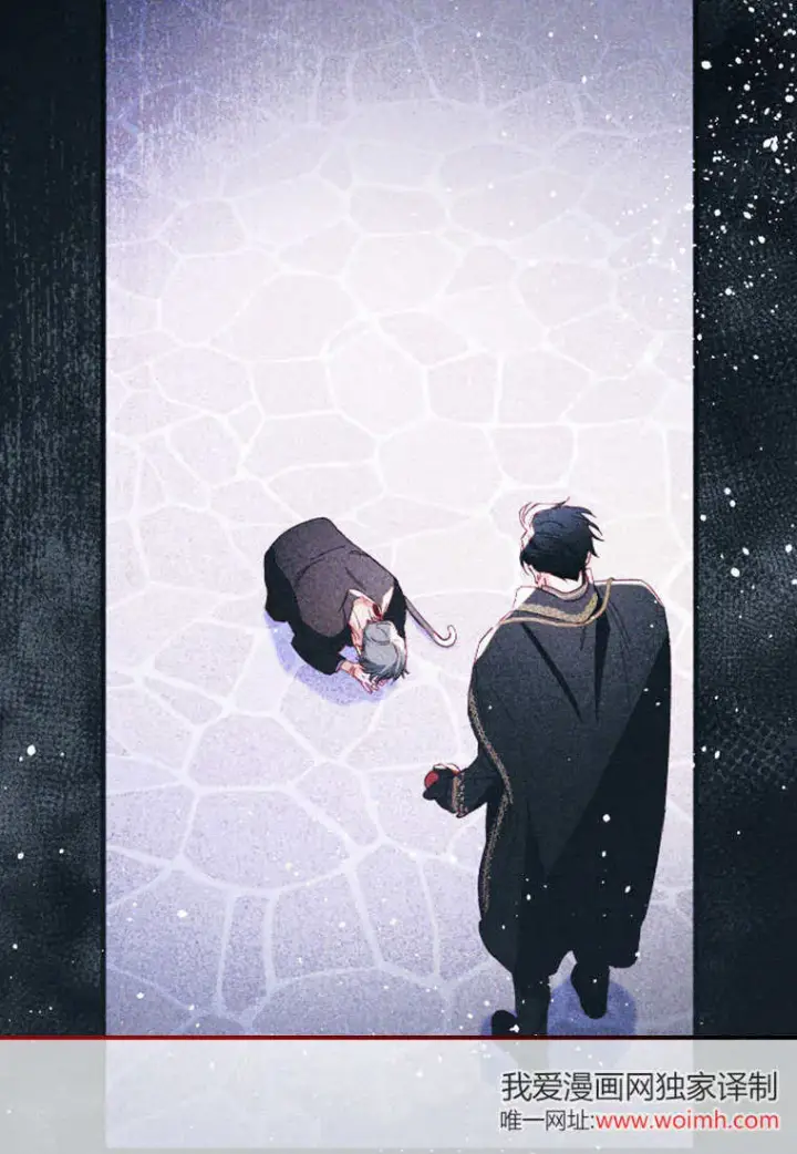 《砸钱养个未婚夫》第44话图28
