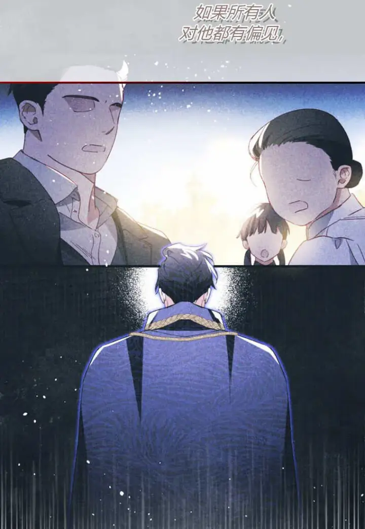 《砸钱养个未婚夫》第44话图29