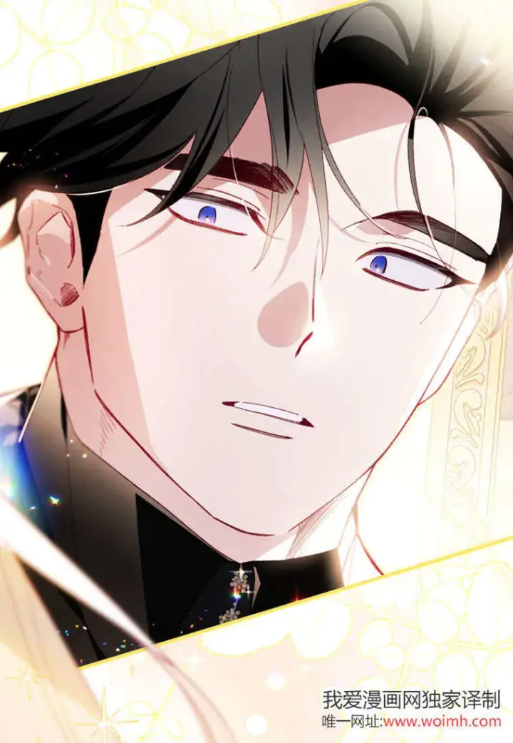 《砸钱养个未婚夫》第44话图35