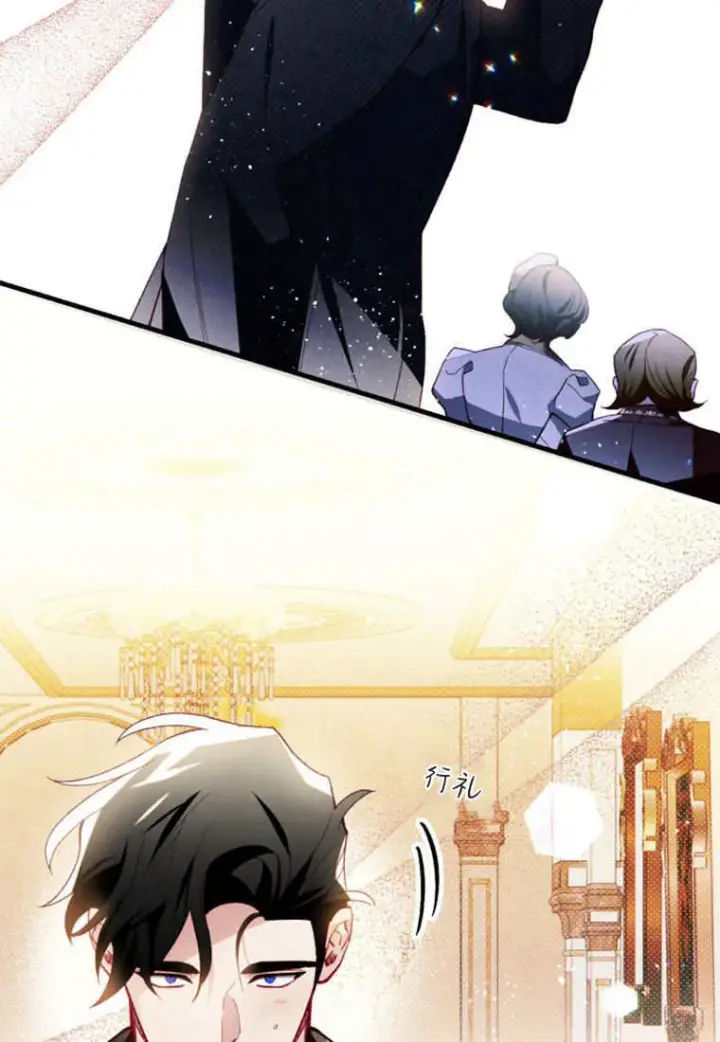 《砸钱养个未婚夫》第44话图65