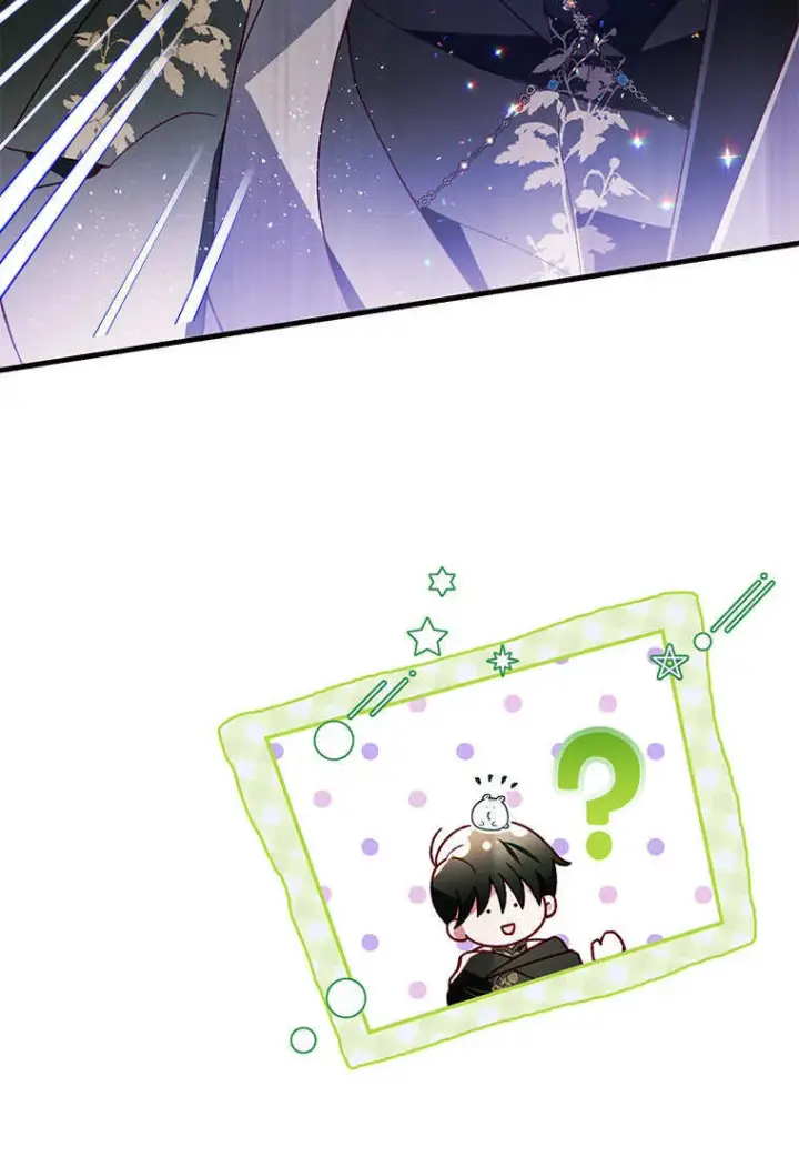 《砸钱养个未婚夫》第45话图54