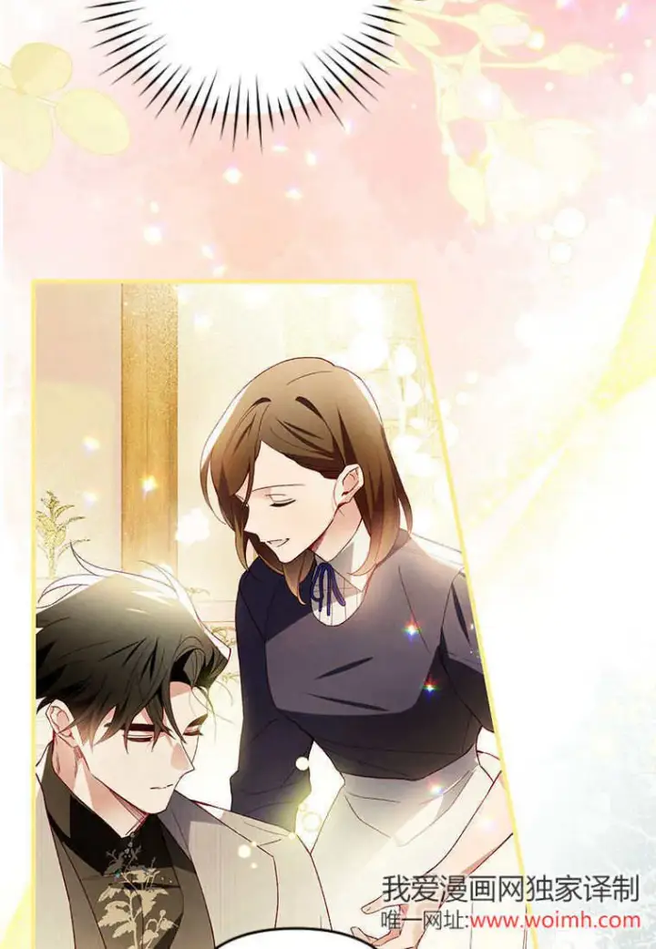 《砸钱养个未婚夫》第45话图89