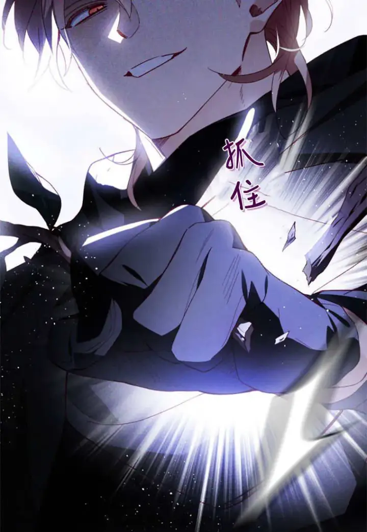 《砸钱养个未婚夫》第47话图105