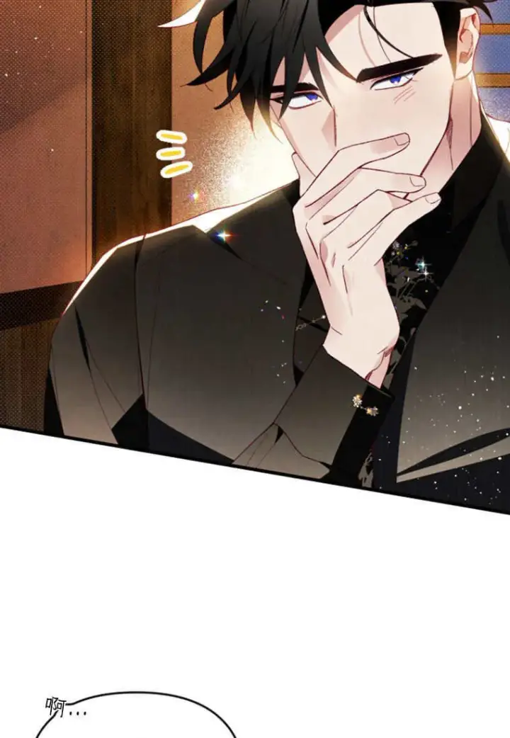 《砸钱养个未婚夫》第47话图27