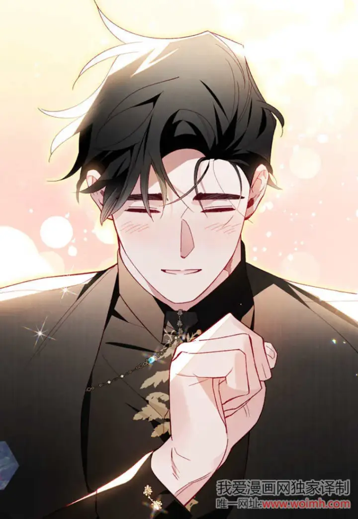 《砸钱养个未婚夫》第47话图40